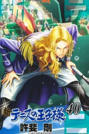 Shin Tennis no Oujisama Manga cover