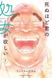 Shinu hodo Kimi no Shojo ga Hoshii Manga cover