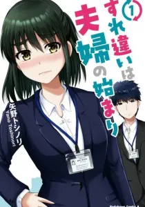 Surechigai wa Fuufu no Hajimari Manga cover