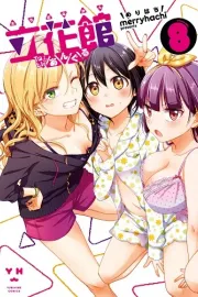 Tachibanakan Triangle Manga cover