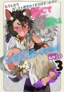 Tensei shitara Party ga Otokonoko darake Datta kedo Danjite Ore wa Shotacon ja Nai! Manga cover