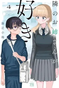 Tonari no Oneesan ga Suki Manga cover