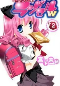 Tonari no Randsel w Manga cover