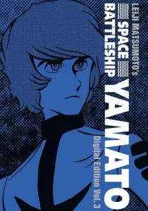 Uchuu Senkan Yamato Manga cover