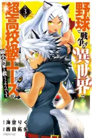 Yakyuu de Sensou suru Isekai de Chou Koukou-kyuu Ace ga Jakushou Kokka wo Sukuu you desu. Manga cover