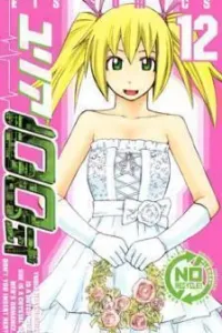 Yuria 100 Shiki Manga cover