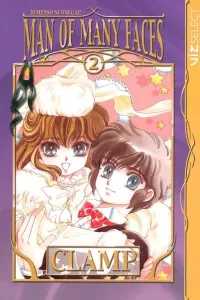 20 Mensou ni Onegai!! Manga cover