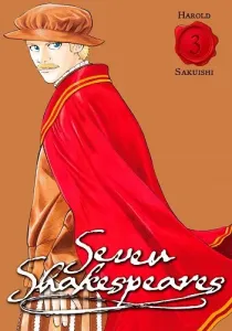 7-nin no Shakespeare Manga cover