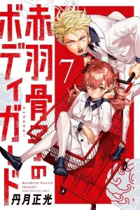 Akabane Honeko no Bodyguard Manga cover