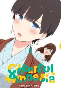 Akarui Kioku Soushitsu Manga cover