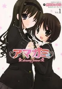 Amagami: Dreamy Forever Manga cover