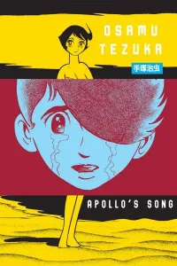 Apollo no Uta Manga cover