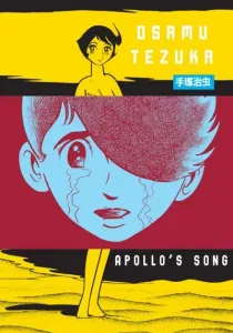 Apollo no Uta Manga cover