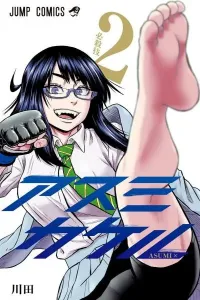 Asumi Kakeru Manga cover