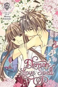 Ayakashi Koi Emaki Manga cover