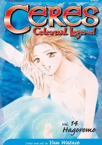 Ayashi no Ceres Manga cover