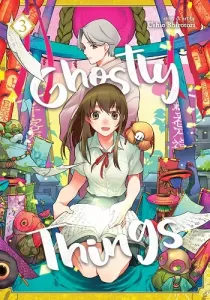 Ayashikotogatari Manga cover