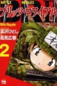 Battle Royale II: Blitz Royale Manga cover