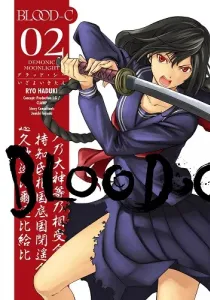 Blood-C: Izayoi Kitan Manga cover