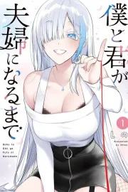 Boku to Gal ga Fuufu ni Naru made Manga cover