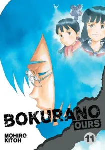 Bokurano Manga cover