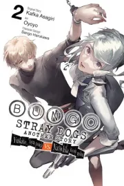 Bungou Stray Dogs Gaiden: Ayatsuji Yukito vs. Kyougoku Natsuhiko Manga cover