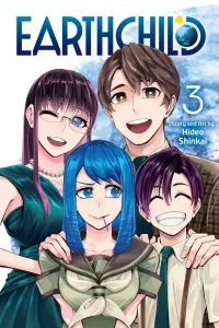 Chikyuu no Ko Manga cover