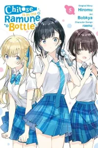 Chitose-kun wa Ramune Bin no Naka Manga cover