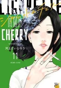 Cigarette & Cherry Manga cover