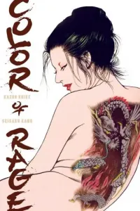 Colored Manga cover
