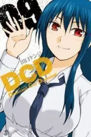 DCD Manga cover