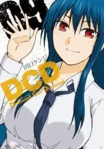 DCD Manga cover