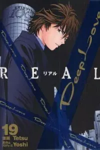 Deep Love: Real Manga cover
