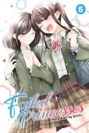 Dekisokonai no Himegimi-tachi Manga cover