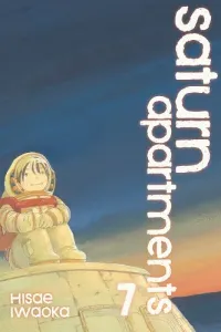 Dosei Mansion Manga cover