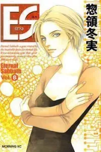 ES: Eternal Sabbath Manga cover