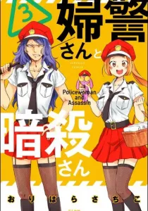 Fukei-san to Ansatsu-san Manga cover