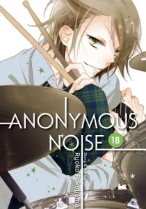 Fukumenkei Noise Manga cover