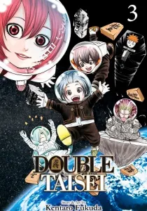 Futari no Taisei Manga cover