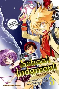 Gakkyuu Houtei Manga cover