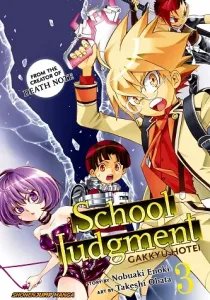 Gakkyuu Houtei Manga cover