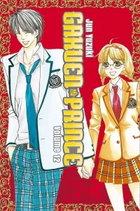 Gakuen Ouji Manga cover