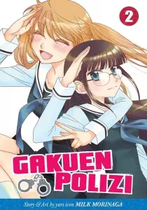 Gakuen Police Manga cover