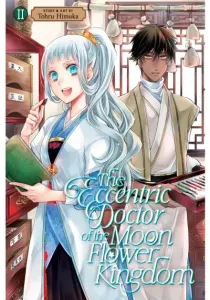 Gekkakoku Kiiden Manga cover