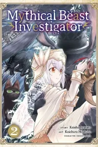 Genjuu Chousain Manga cover