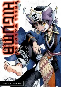 Gokutei Higuma Manga cover