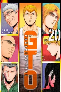 GTO: Paradise Lost Manga cover