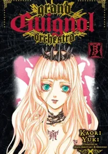 Guignol Kyuutei Gakudan Manga cover
