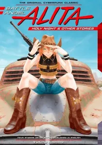 Gunnm Gaiden Manga cover