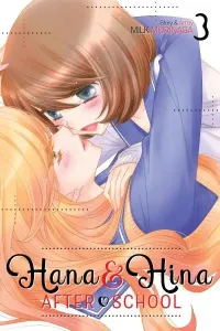 Hana to Hina wa Houkago Manga cover